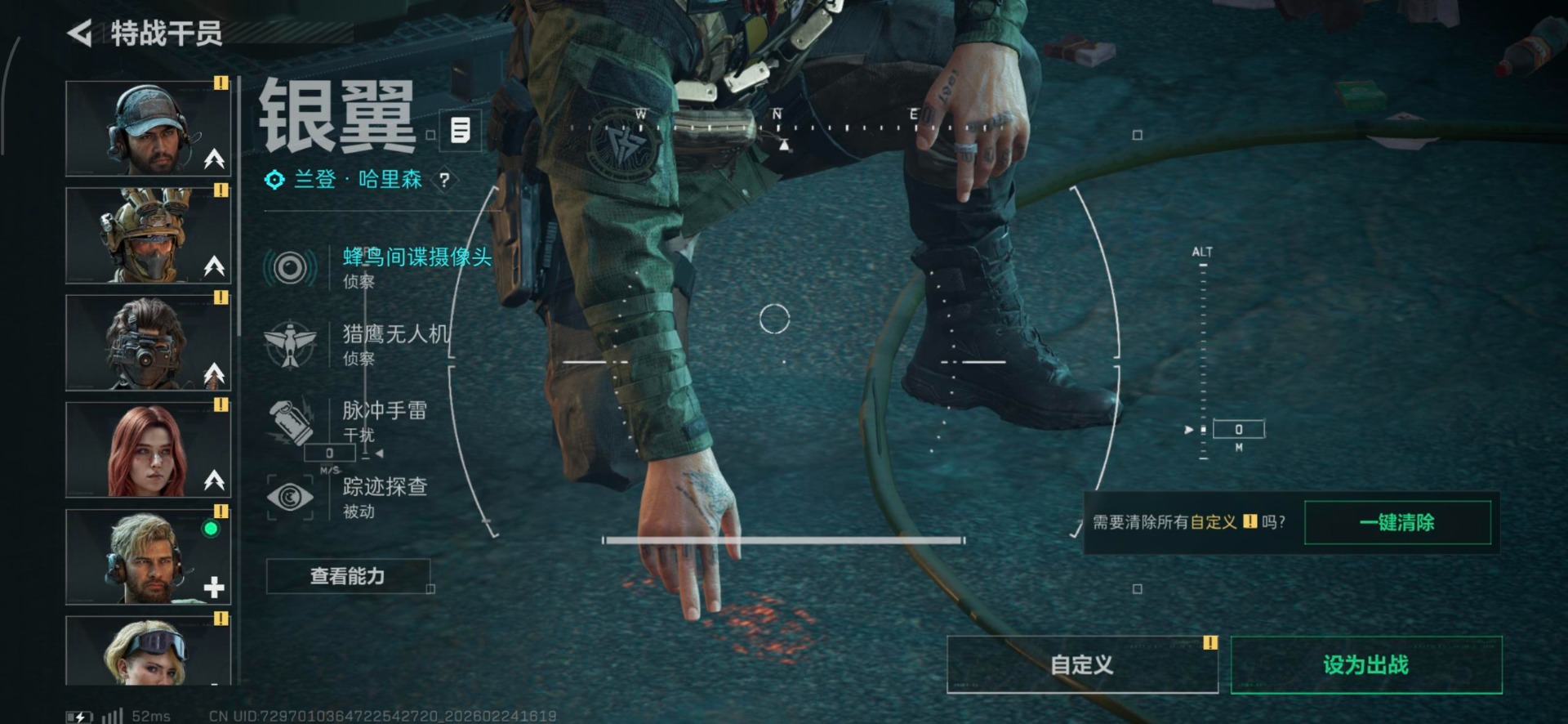 SJZQM455340三角洲行动账号详情图13