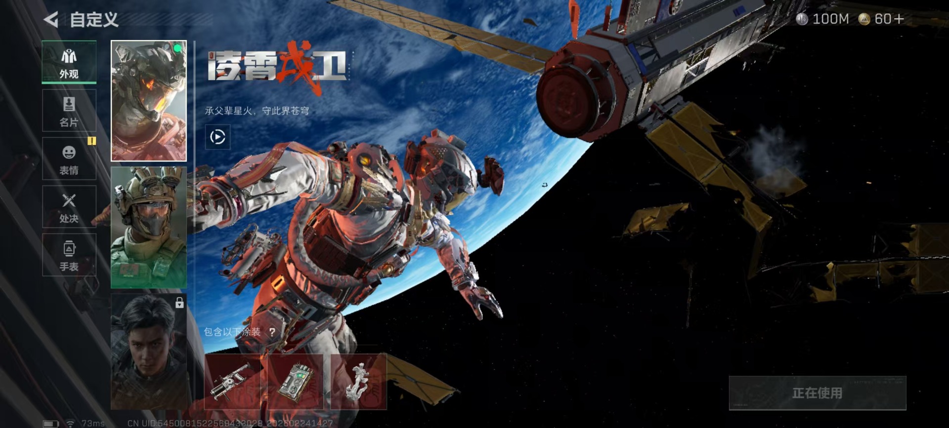 SJZQM467817三角洲行动账号详情图7