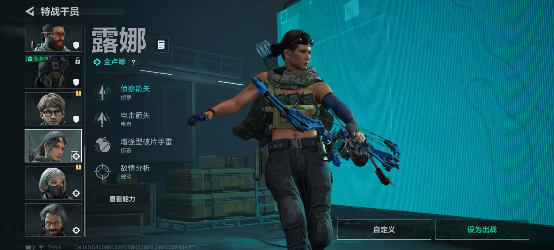 SJZQM467817三角洲行动账号详情图6