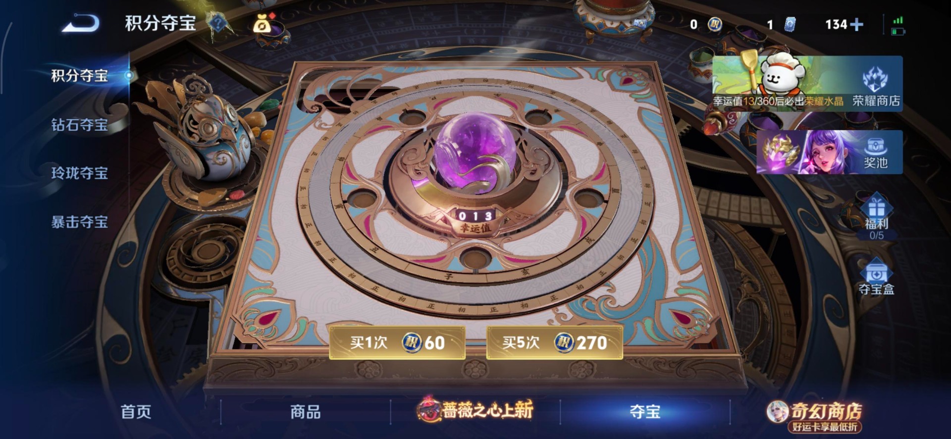 WZQM4192439王者荣耀账号详情图14