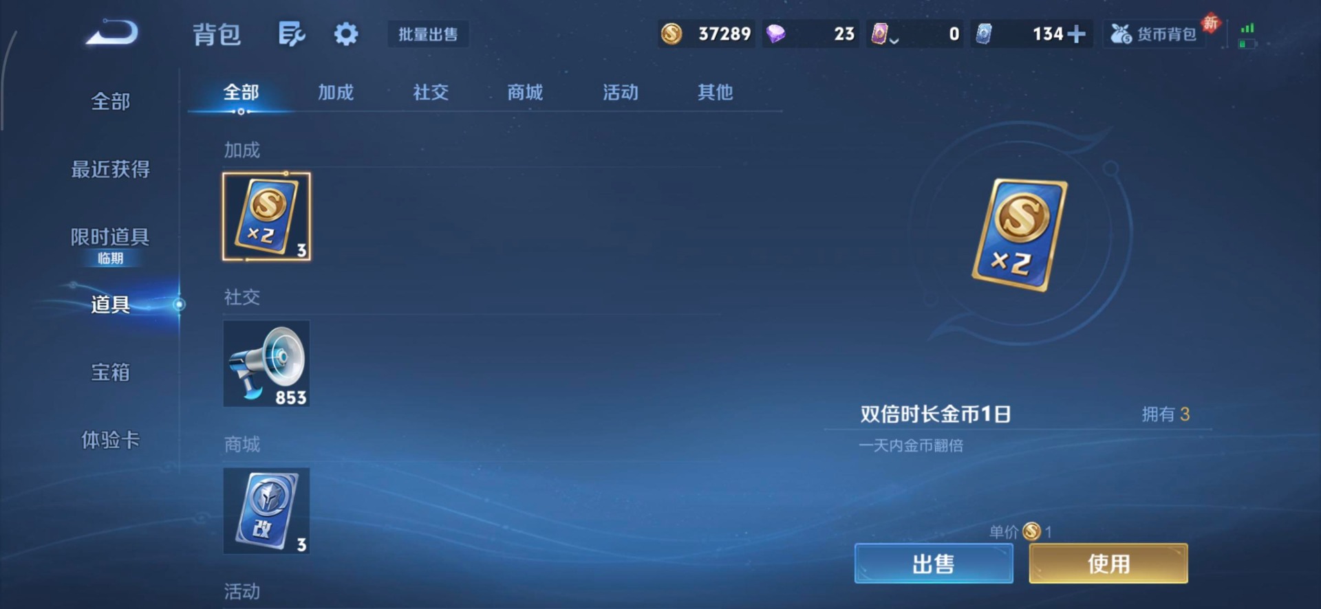 WZQM4206594王者荣耀账号详情图17