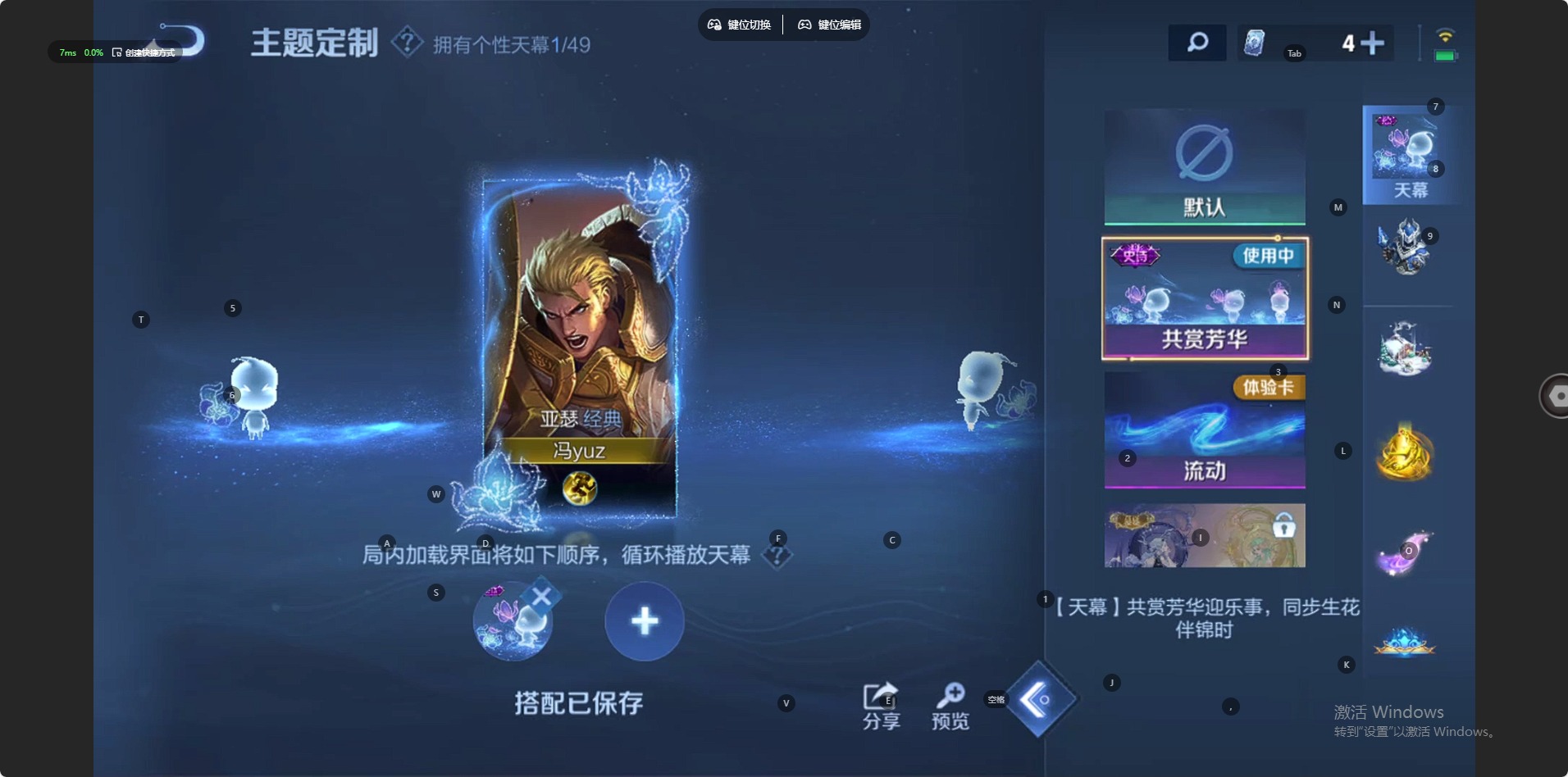 WZQM4192450王者荣耀账号详情图14 WZQM4192450王者荣耀账号详情图14