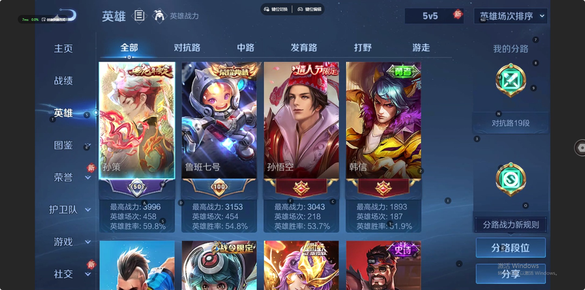 WZLX4226167王者荣耀账号详情图4