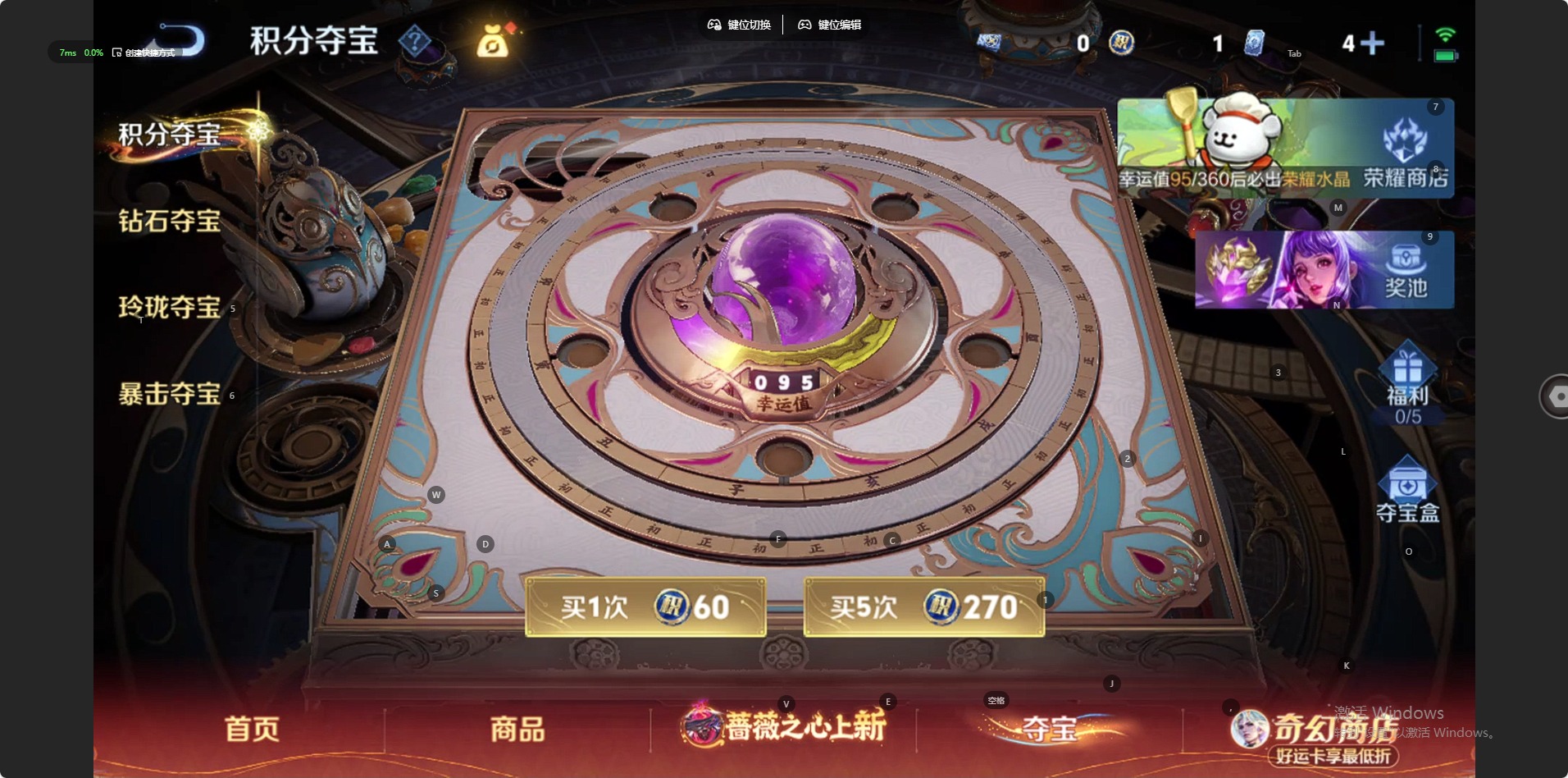 WZLX4226167王者荣耀账号详情图12