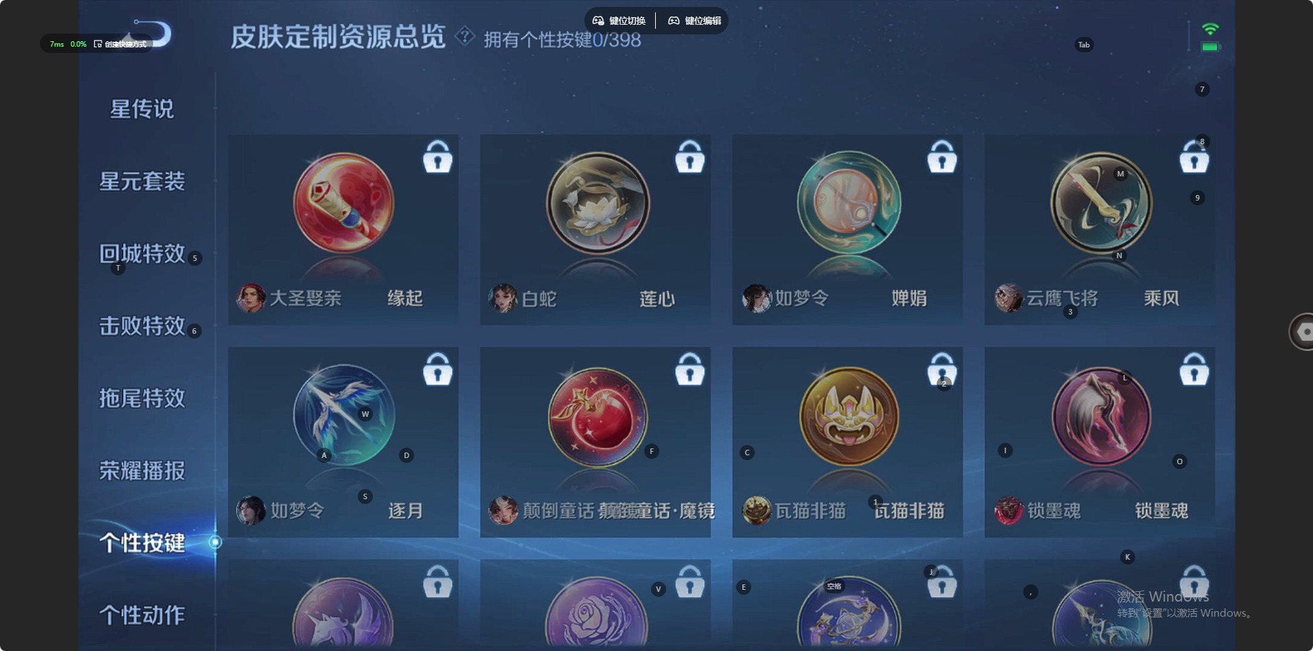 WZLX4226167王者荣耀账号详情图15