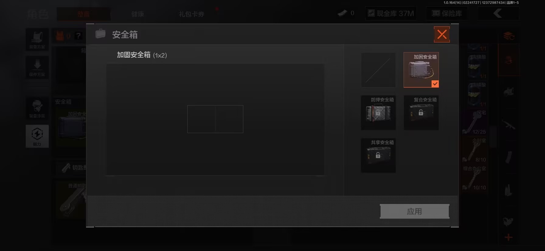 暗区突围账号苹果QQ[]库存价值45.1 6近战武器 5金枪皮  可修改实名 
【柯恩币数量】37m
【近战武器】盘牙·
