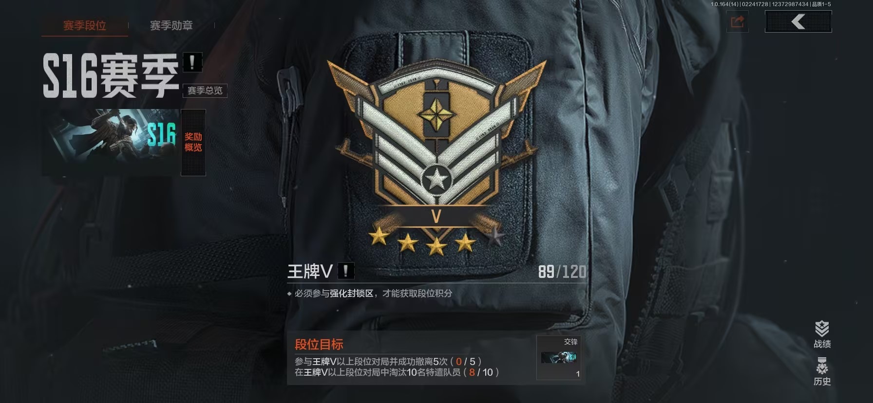 AQCMW412209暗区突围账号详情图6 AQCMW412209暗区突围账号详情图6