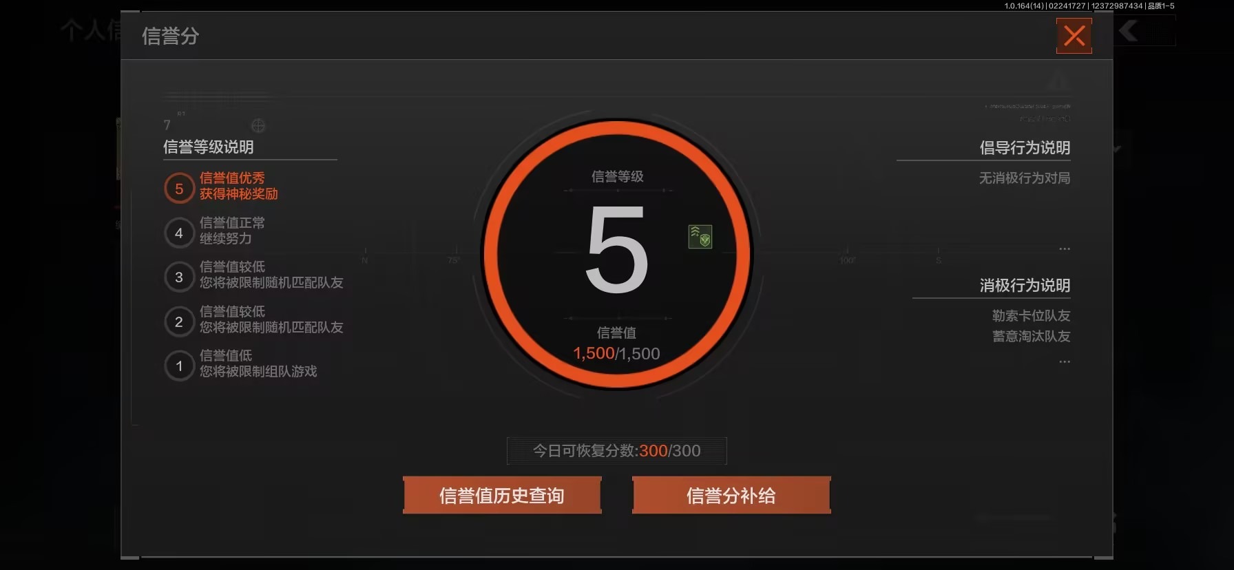 AQCMW412209暗区突围账号详情图12 AQCMW412209暗区突围账号详情图12