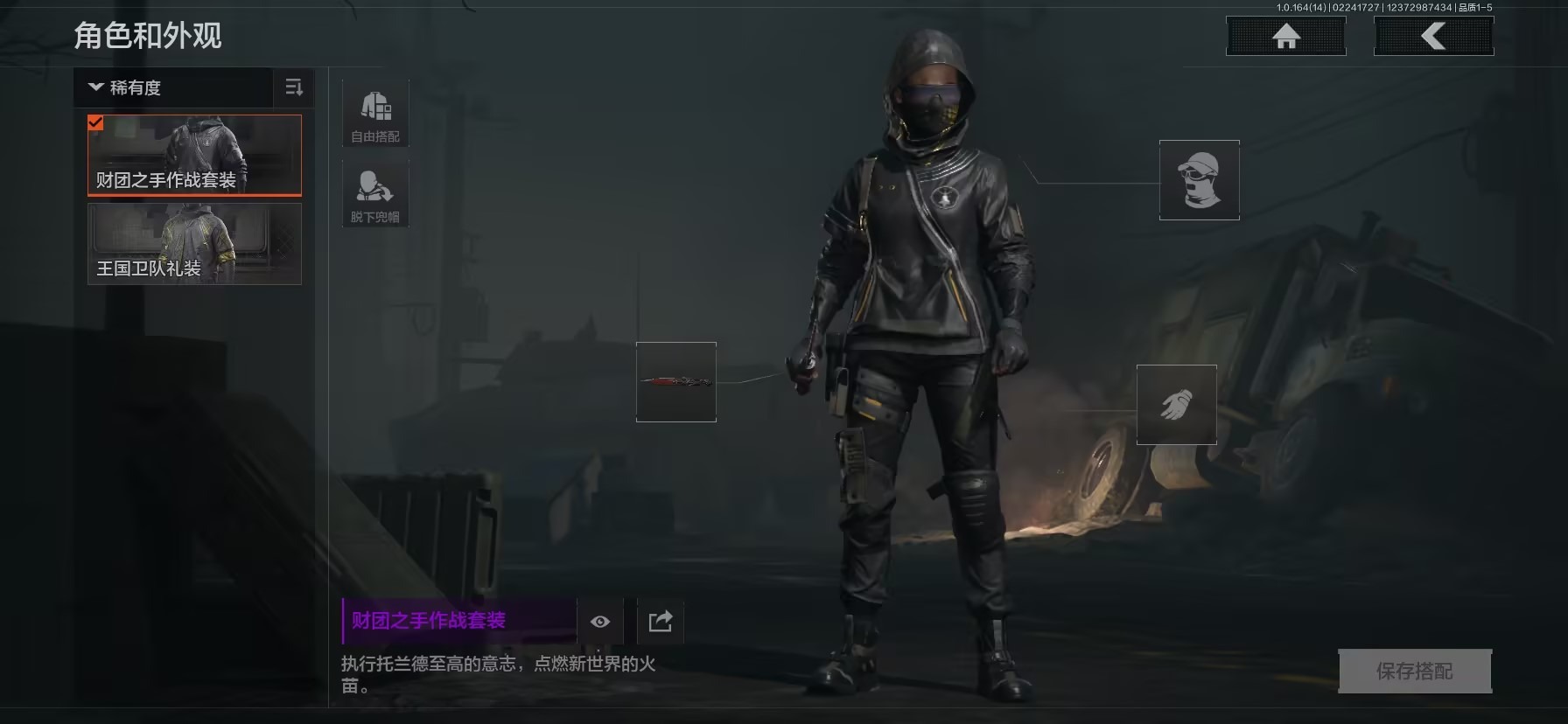 AQCMW412209暗区突围账号详情图14 AQCMW412209暗区突围账号详情图14