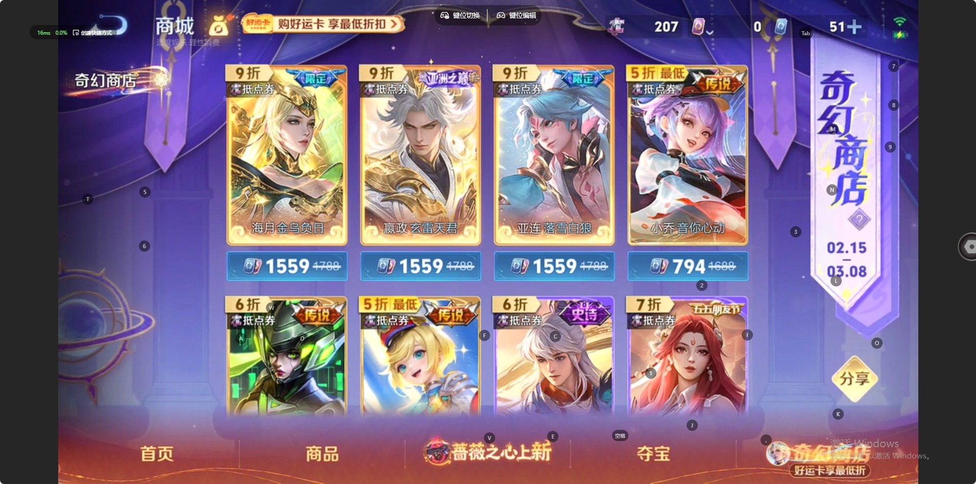 WZQM4192641王者荣耀账号详情图10 WZQM4192641王者荣耀账号详情图10