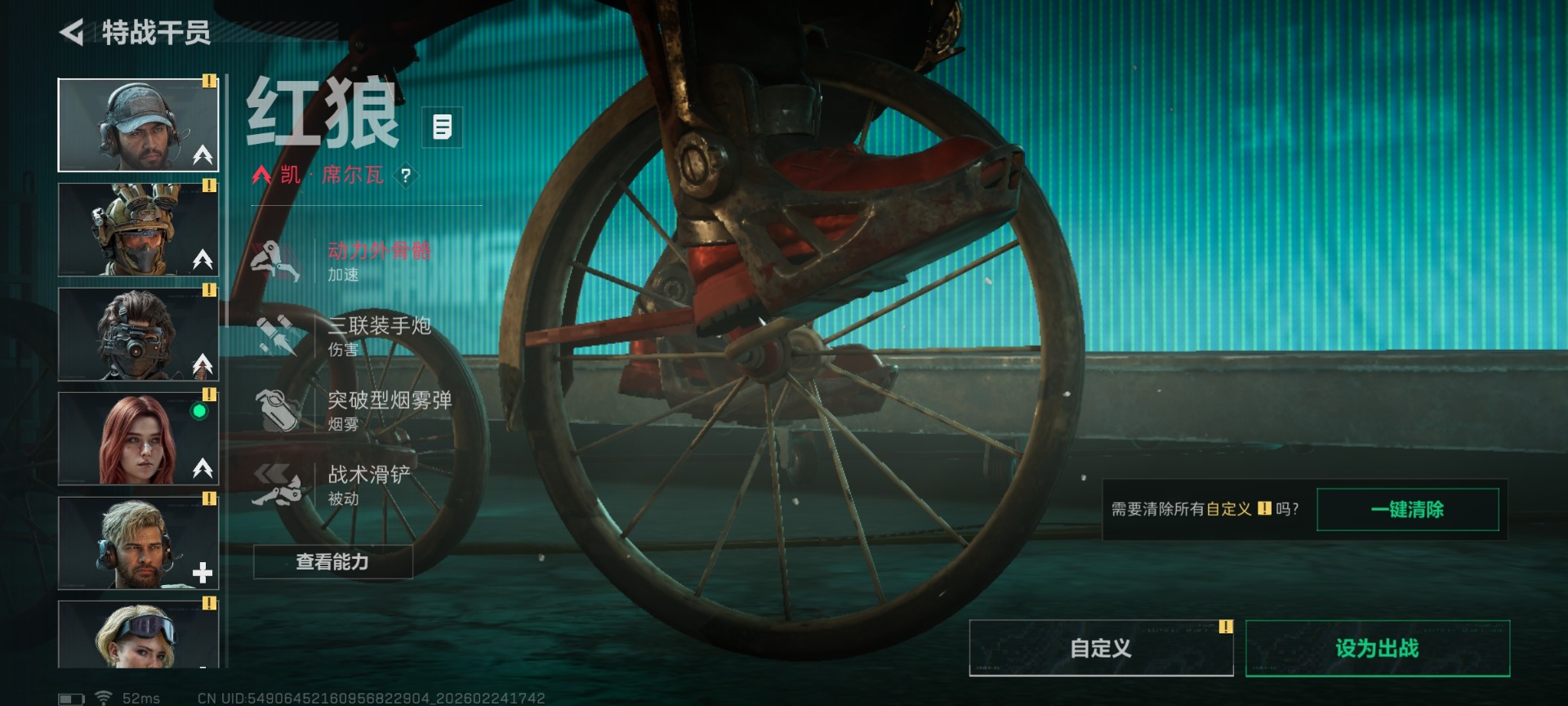 SJZQM455494三角洲行动账号详情图17