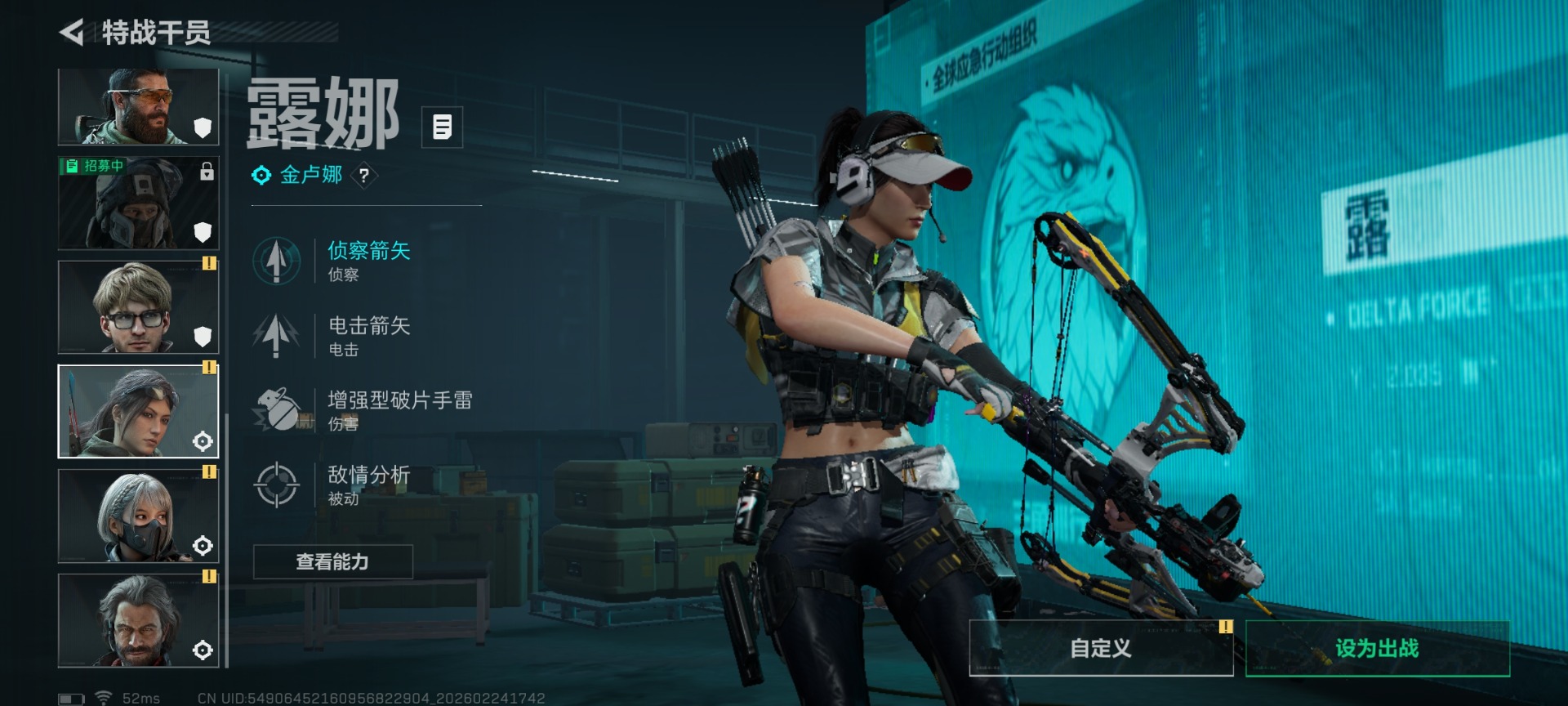 SJZQM467830三角洲行动账号详情图18