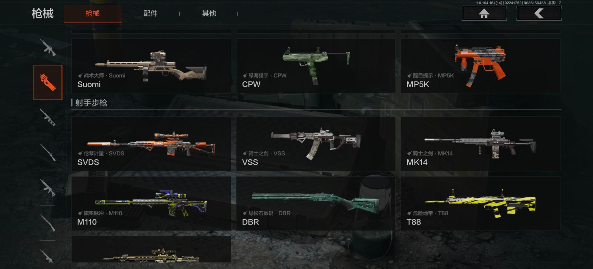 暗区突围账号安卓QQ[]库存价值22.9 6近战武器 2金套装 15金枪皮  可修改实名 
【柯恩币数量】3699现金库