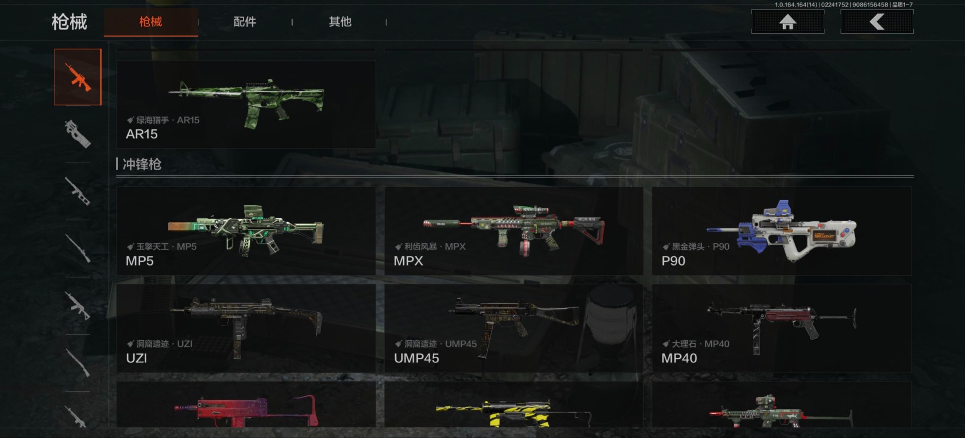 AQCMW416425暗区突围账号详情图2