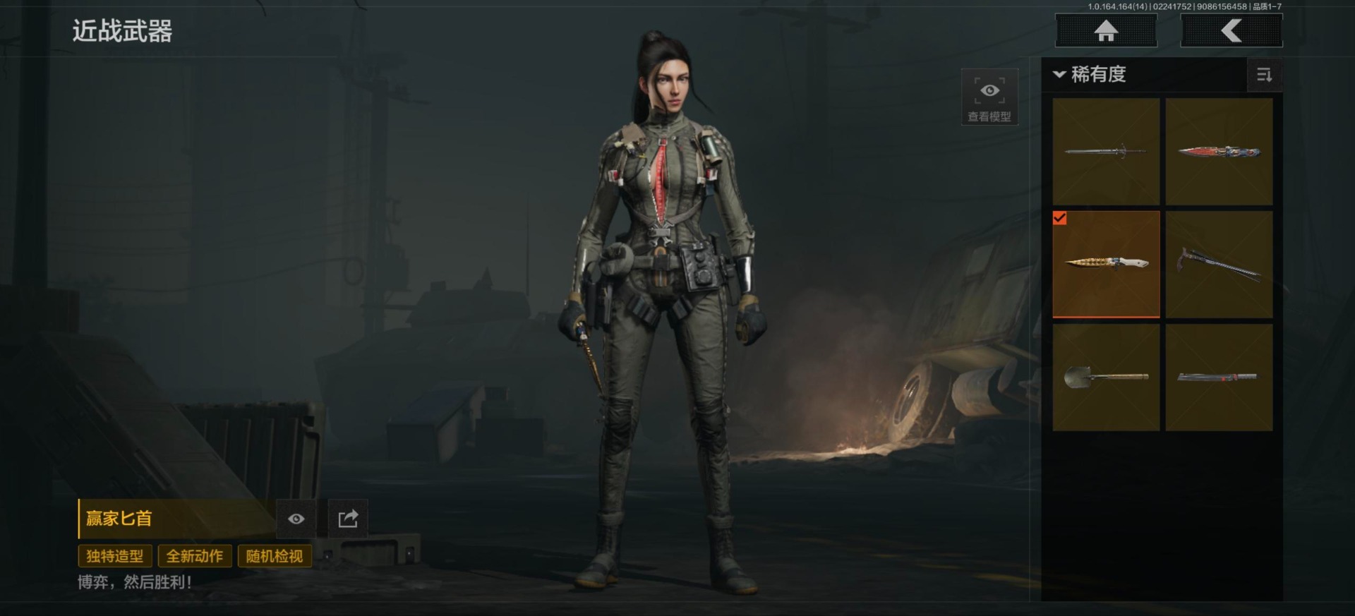 AQCMW416425暗区突围账号详情图7