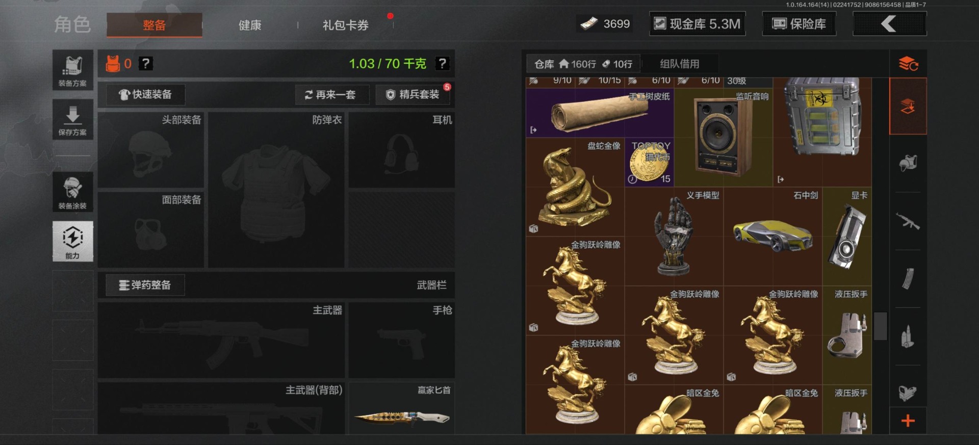 AQCMW416425暗区突围账号详情图9