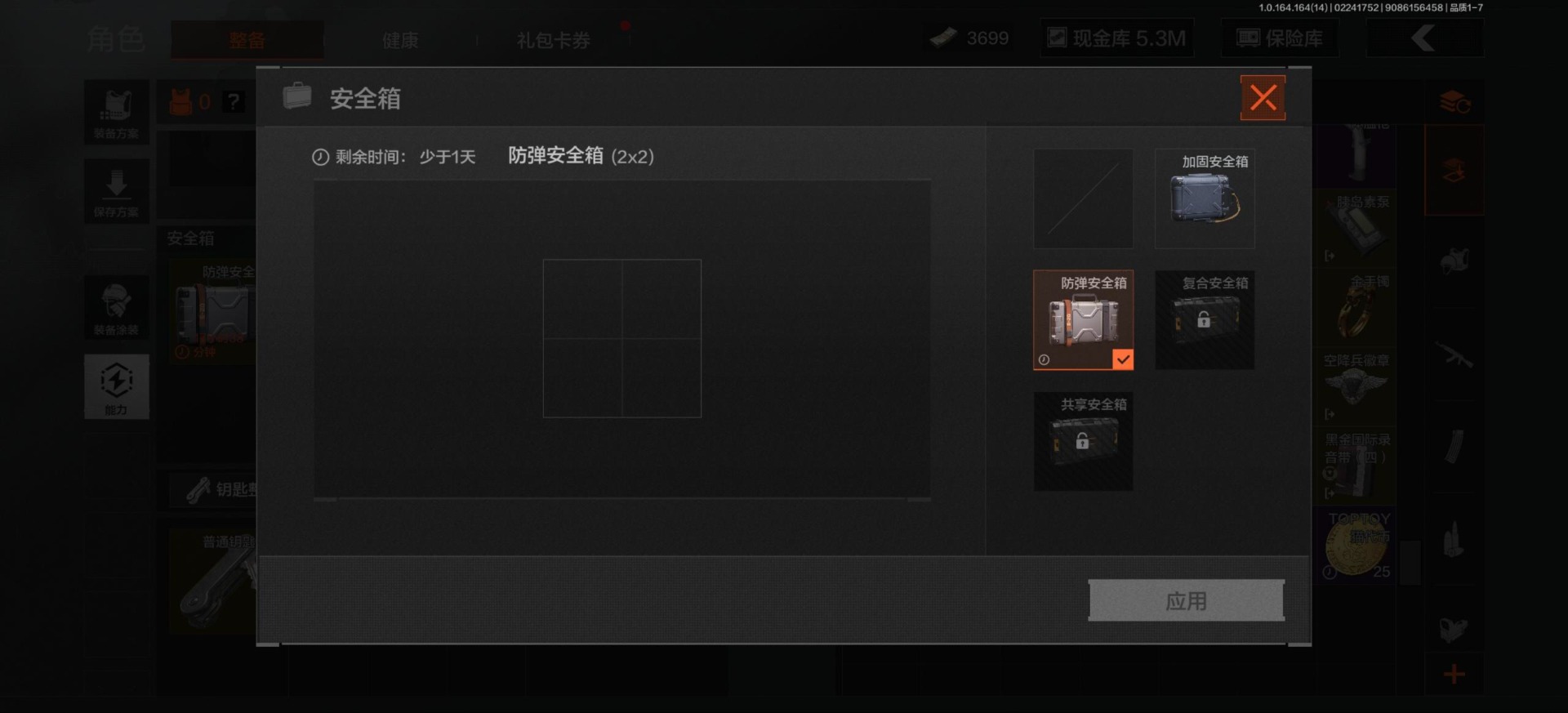 AQCMW416425暗区突围账号详情图15