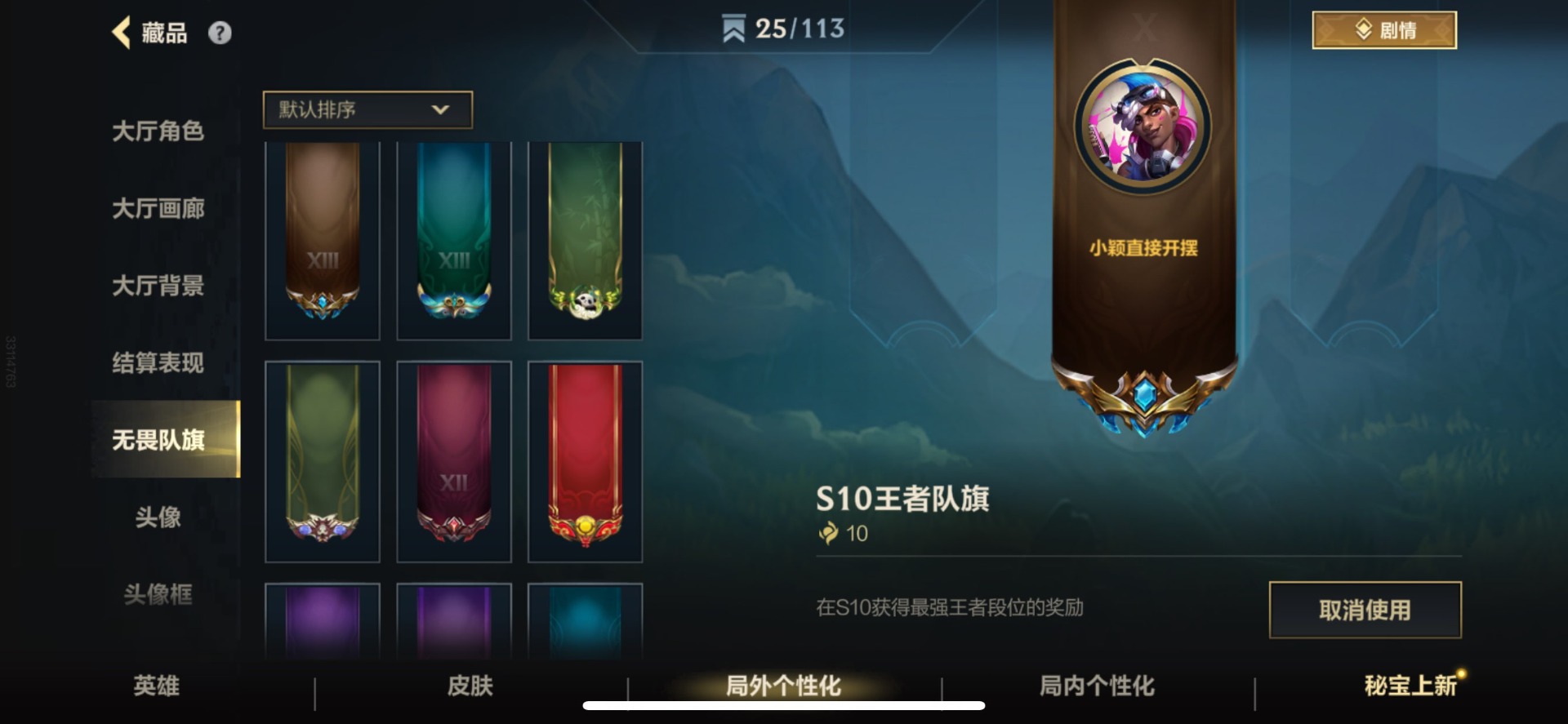 LOMQM42460LOL手游账号详情图33 LOMQM42460LOL手游账号详情图33