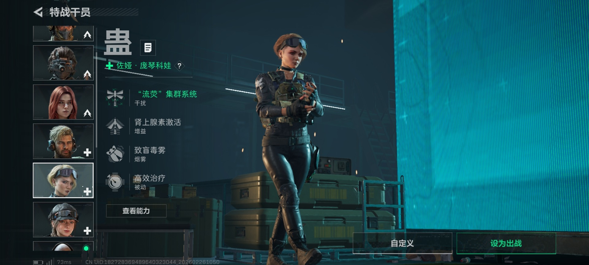 SJZCMW458222三角洲行动账号详情图22