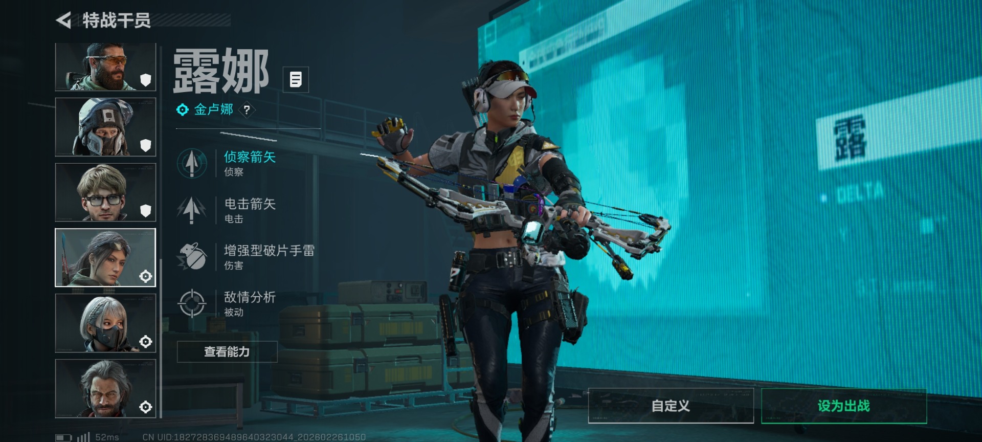 SJZCMW458222三角洲行动账号详情图23