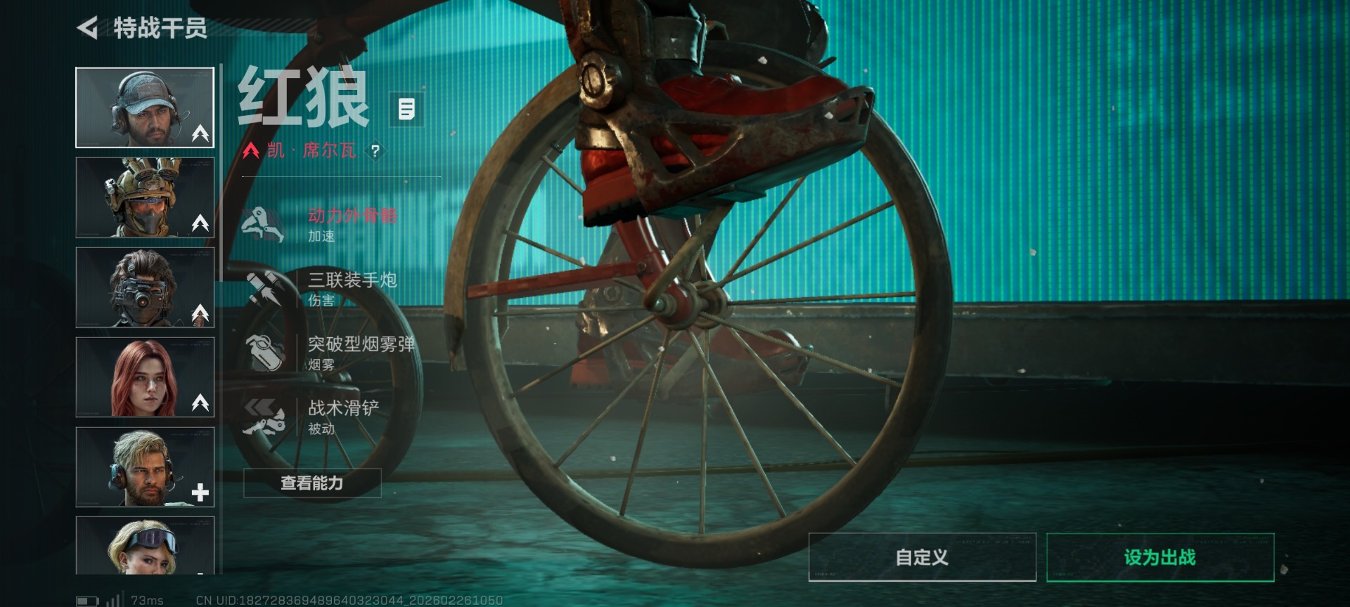 SJZCMW470588三角洲行动账号详情图20