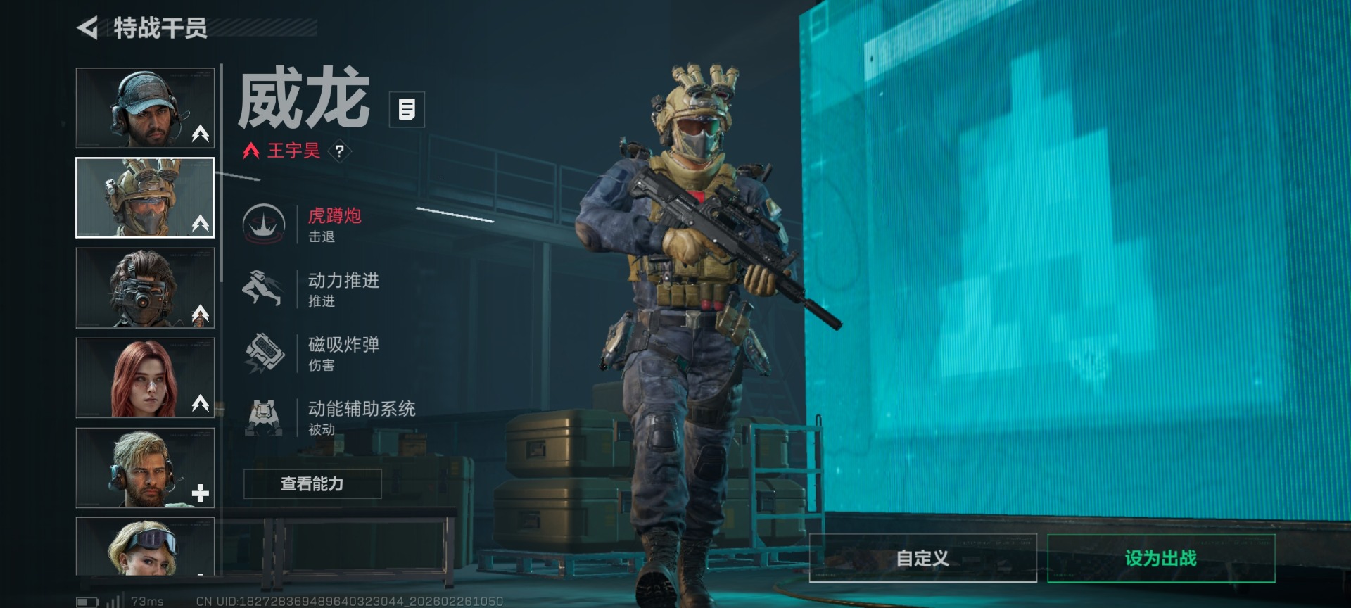 SJZCMW470588三角洲行动账号详情图21