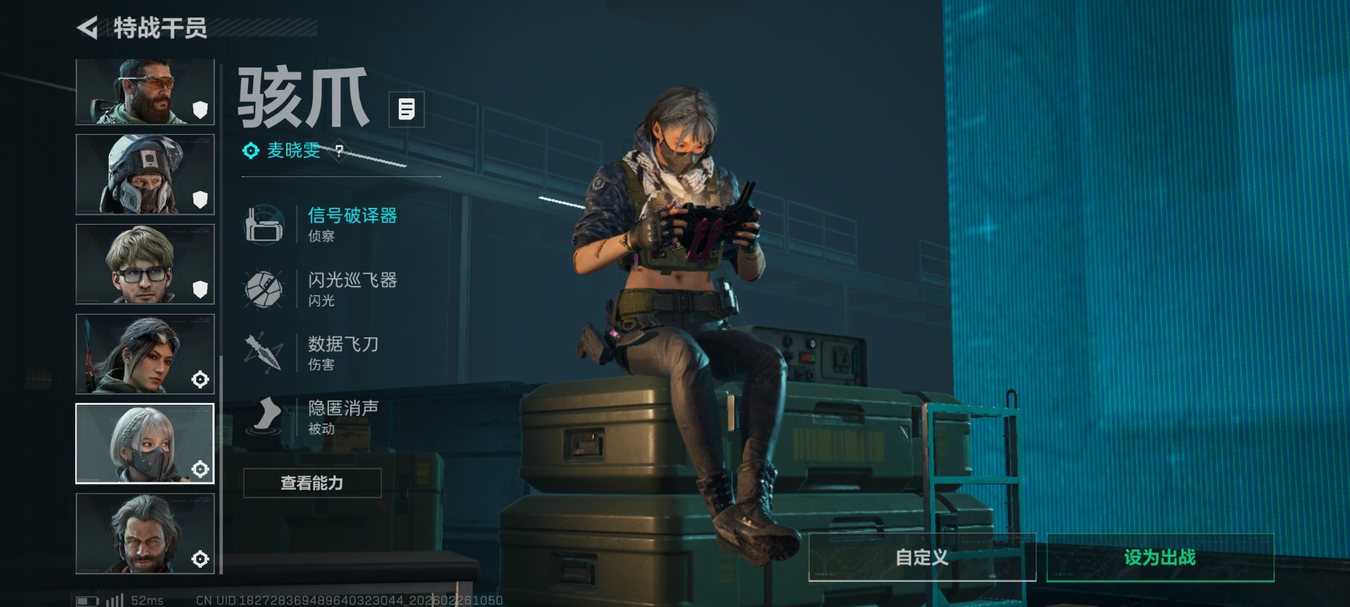 SJZCMW470588三角洲行动账号详情图24