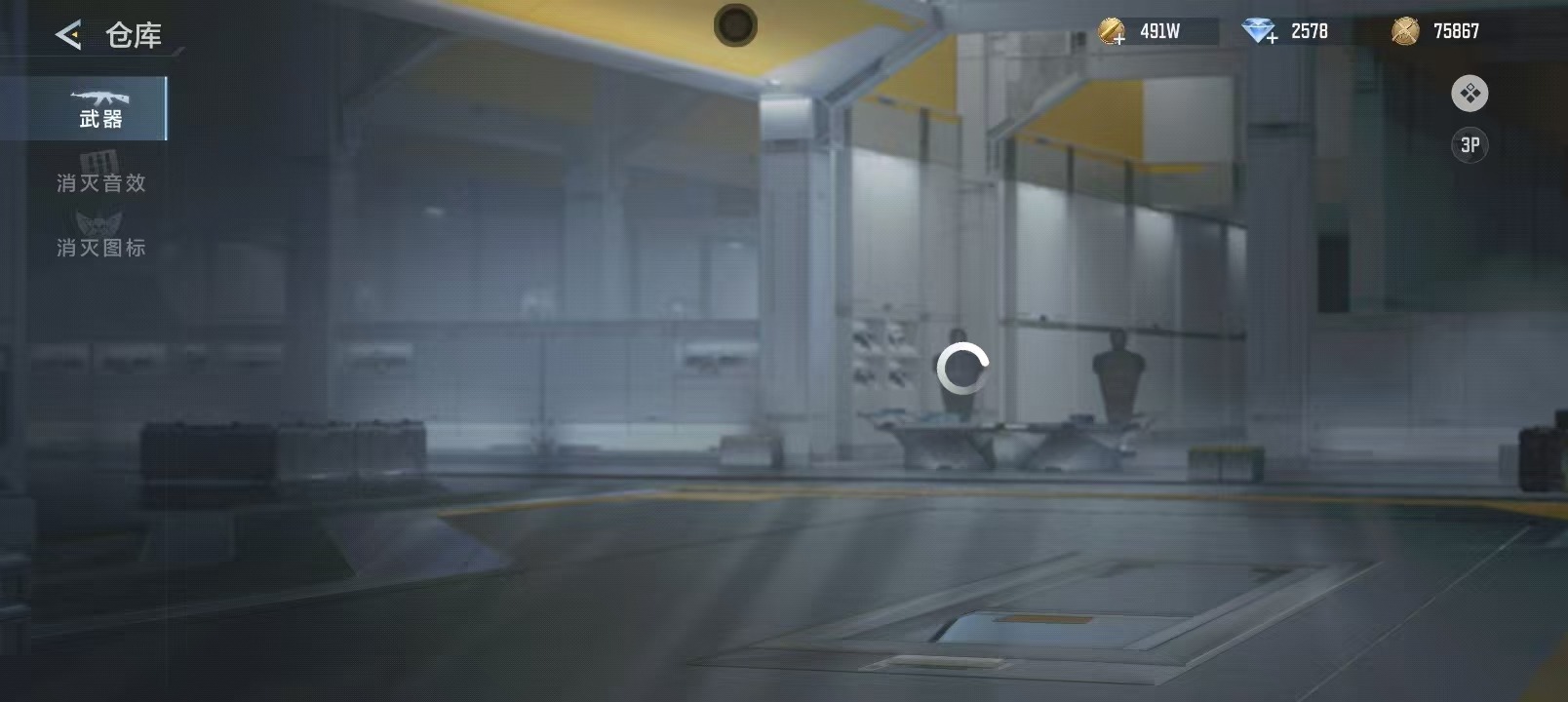 CFMLX428435枪战王者账号详情图5