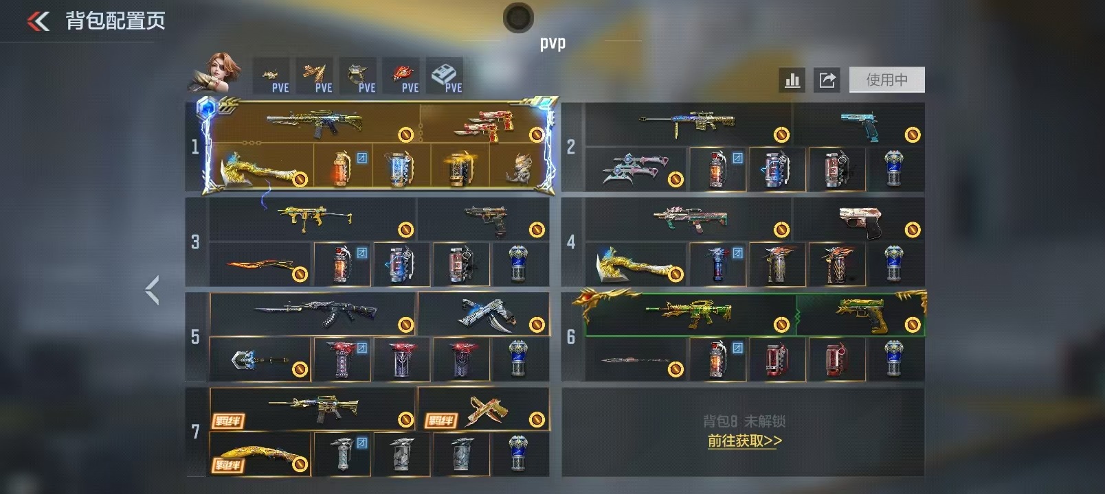 CFMLX428435枪战王者账号详情图15