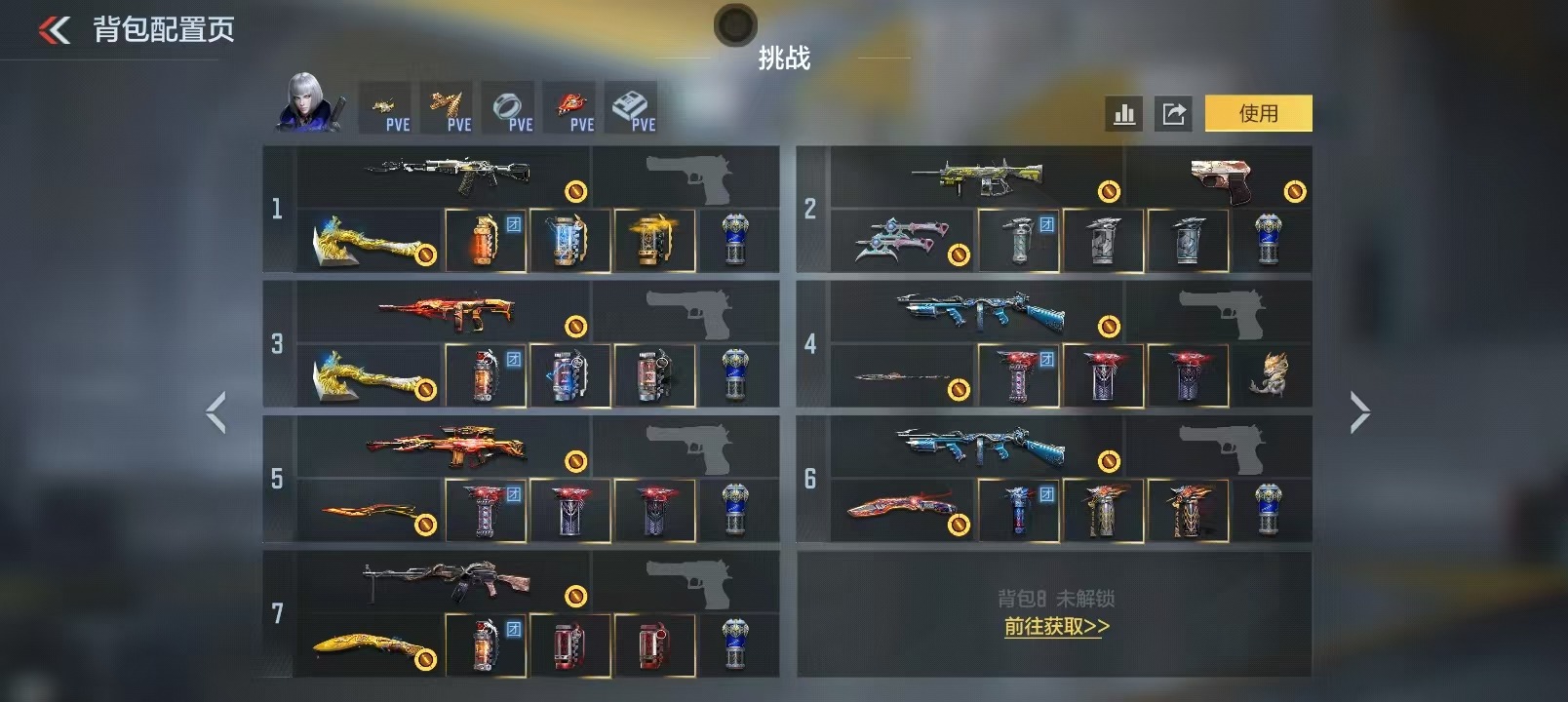 CFMLX428435枪战王者账号详情图16