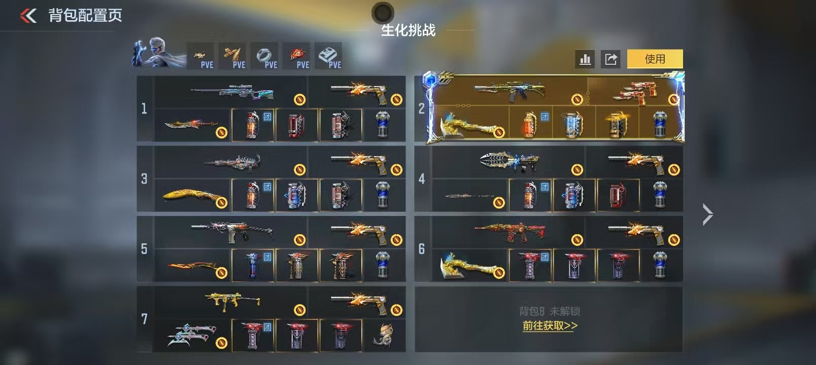 CFMLX428435枪战王者账号详情图18