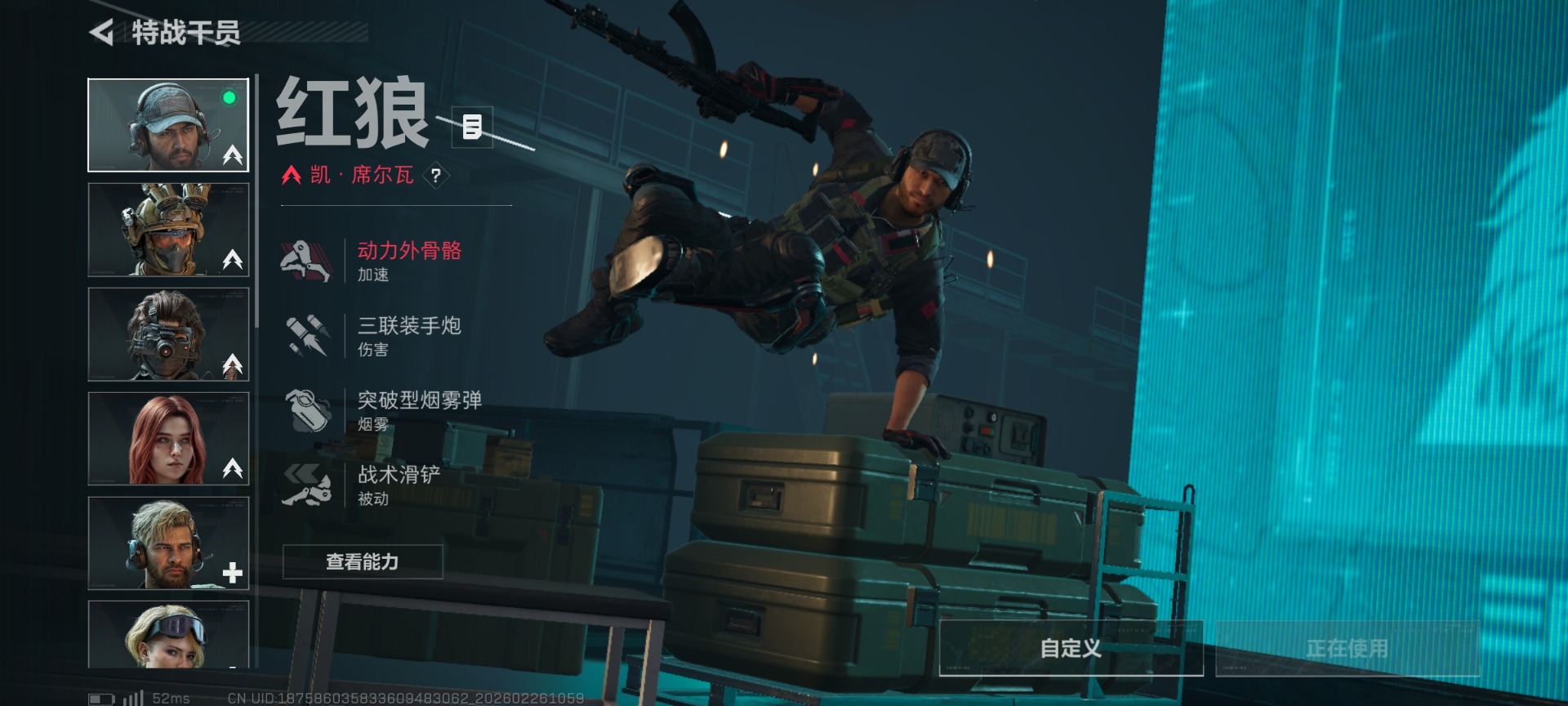 SJZCMW458228三角洲行动账号详情图17