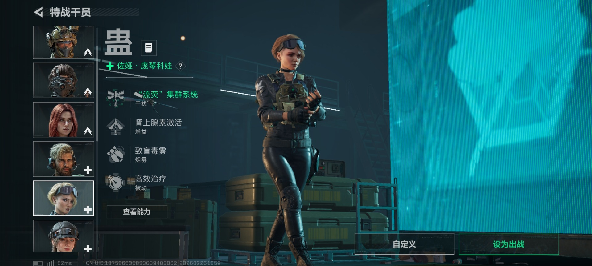 SJZCMW458228三角洲行动账号详情图19