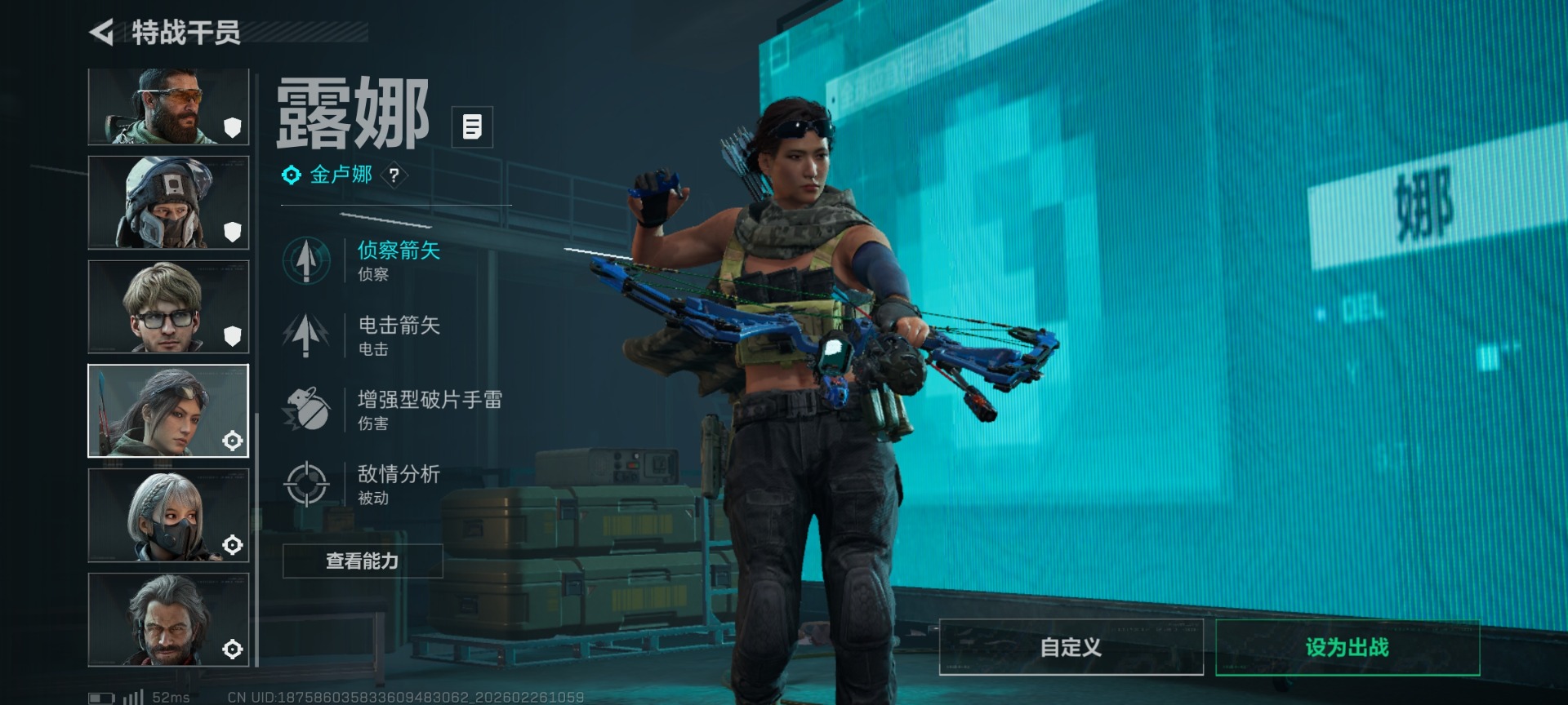 SJZCMW458228三角洲行动账号详情图20