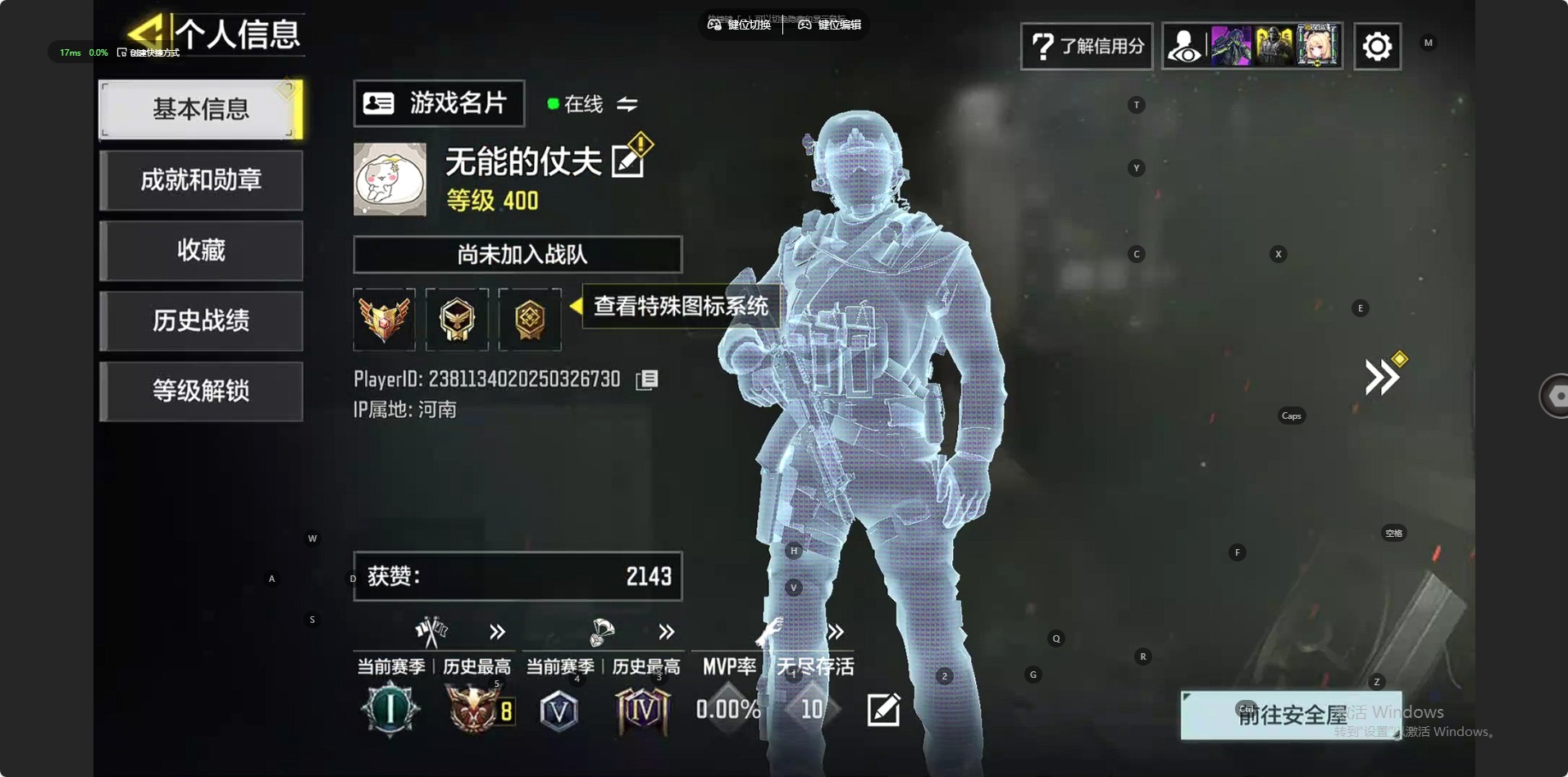 SMQM41674使命召唤手游账号详情图11