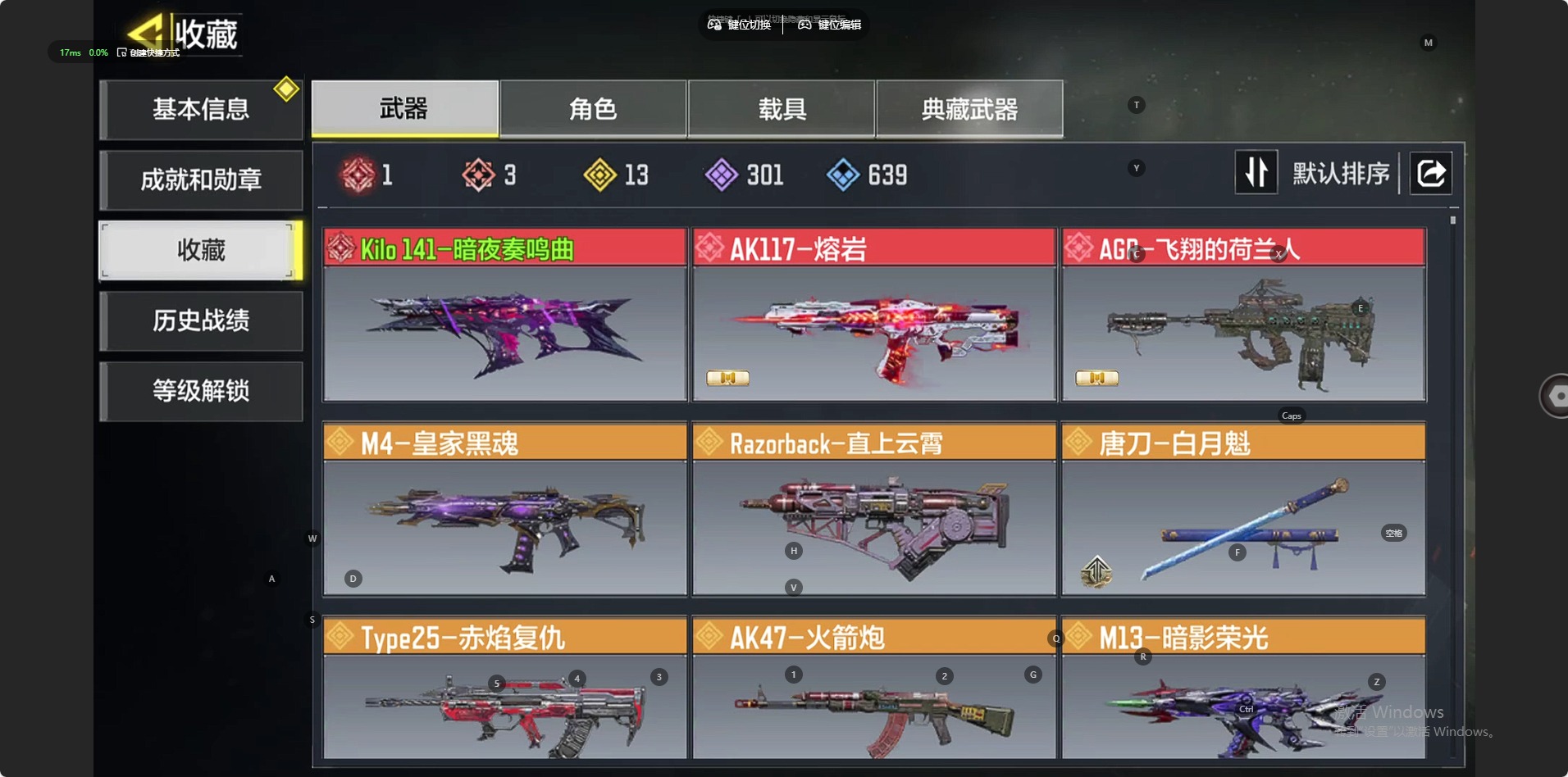 使命召唤手游账号安卓QQ[]400级  3神话 13传说(7把限时) 301史诗 段位铂金 可二次 可修改实名 
【神话枪械