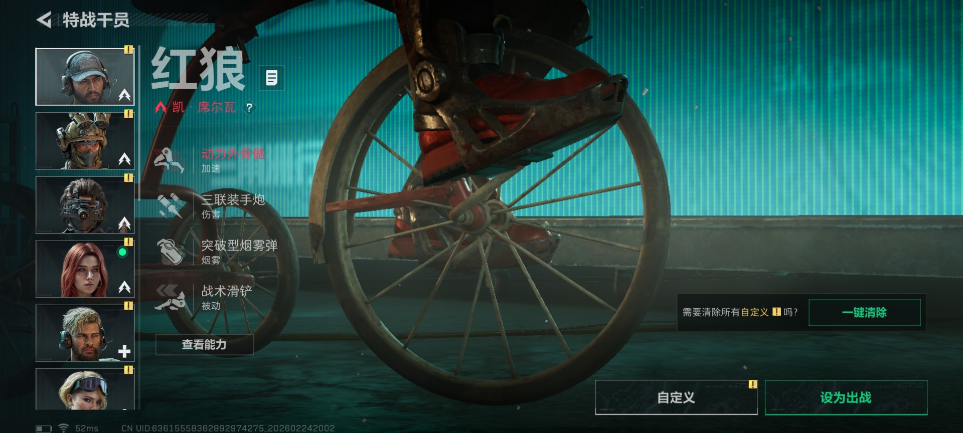 SJZQM455569三角洲行动账号详情图15