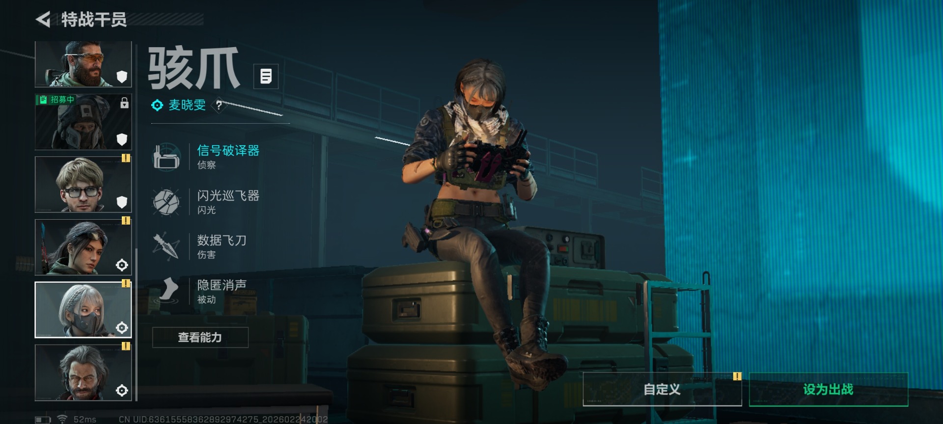 SJZQM467845三角洲行动账号详情图16 SJZQM467845三角洲行动账号详情图16