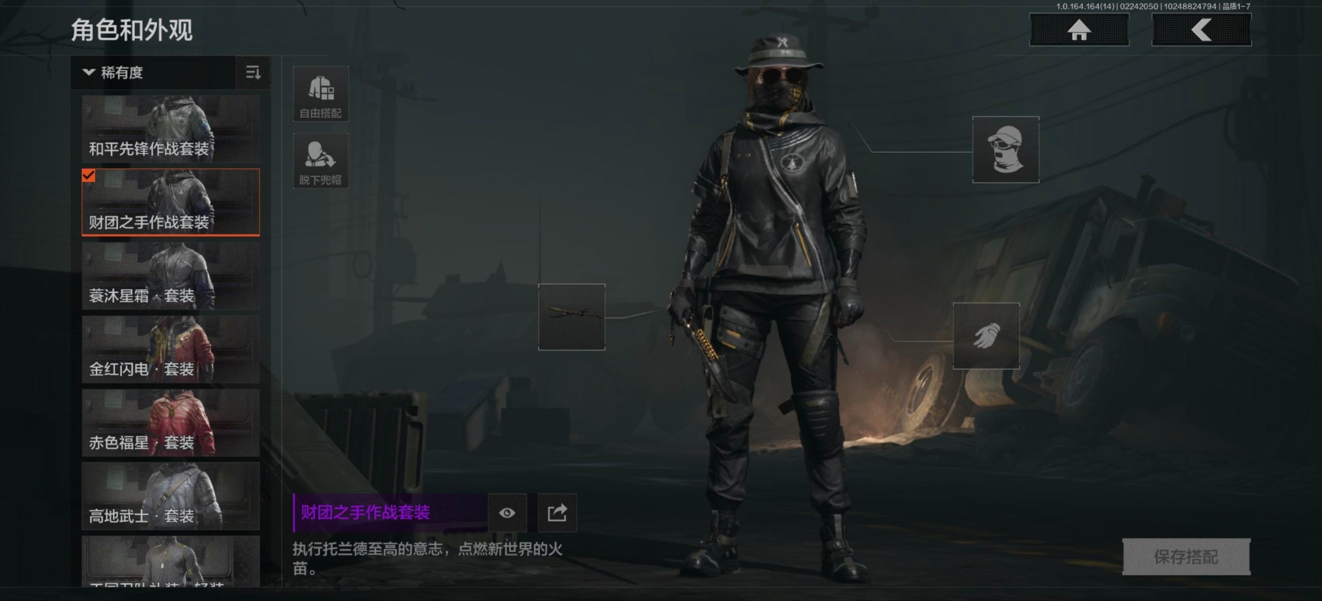 AQCMW412219暗区突围账号详情图2