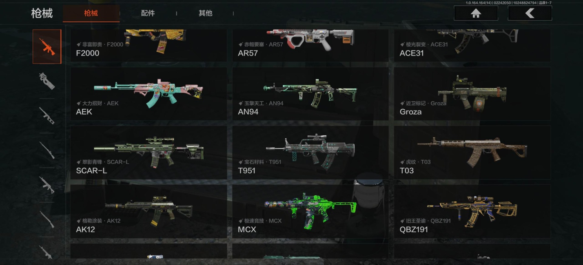 AQCMW412219暗区突围账号详情图5