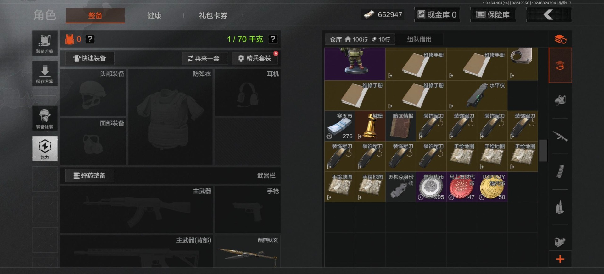 AQCMW412219暗区突围账号详情图7