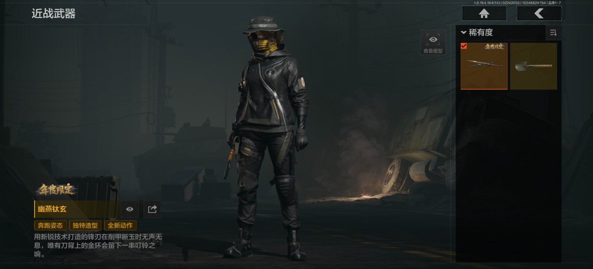 AQCMW412219暗区突围账号详情图12