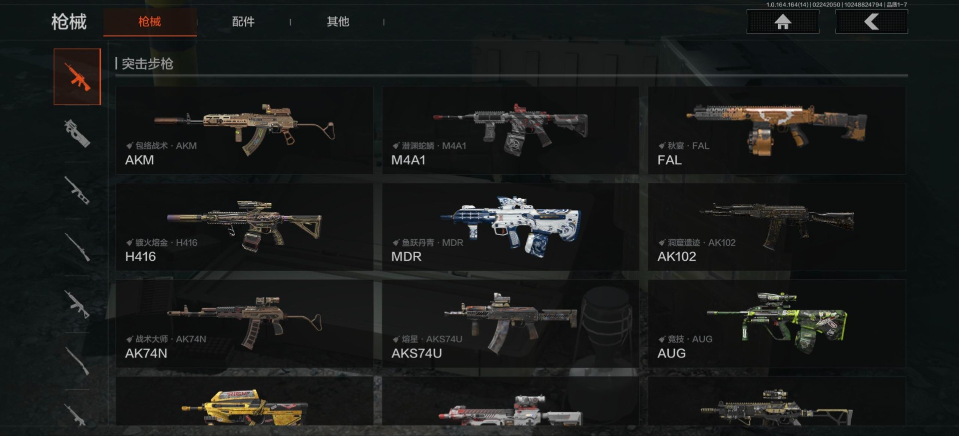 AQCMW412219暗区突围账号详情图14