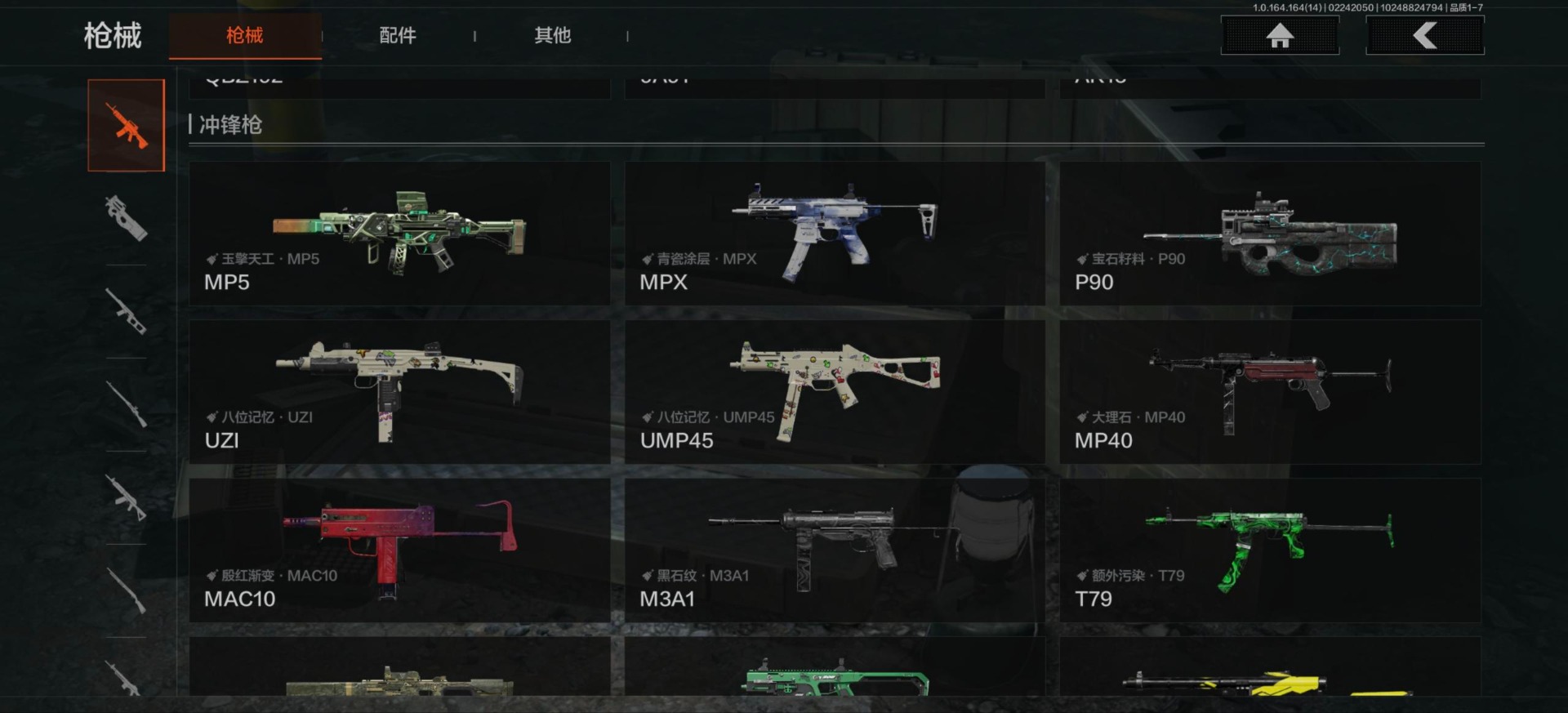 AQCMW412219暗区突围账号详情图17