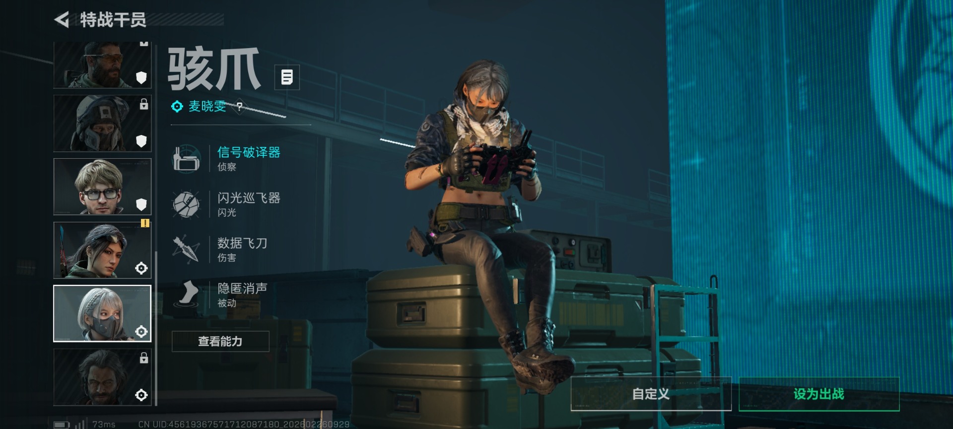 SJZQM455612三角洲行动账号详情图10