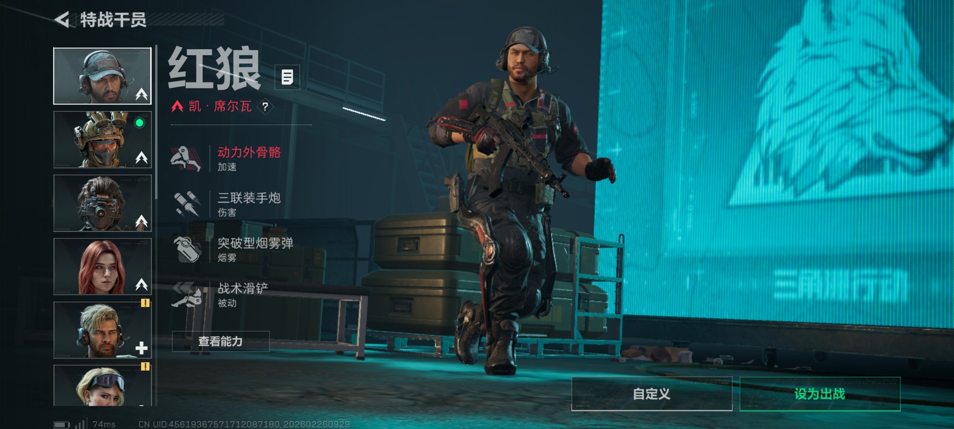 SJZQM455612三角洲行动账号详情图12