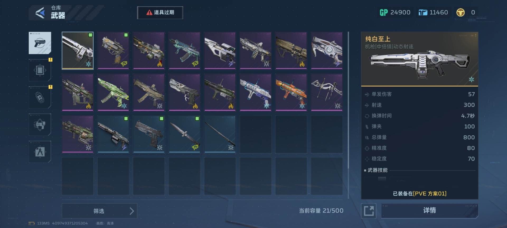 实名: 可修改 实名人: 是本人 角色(传...