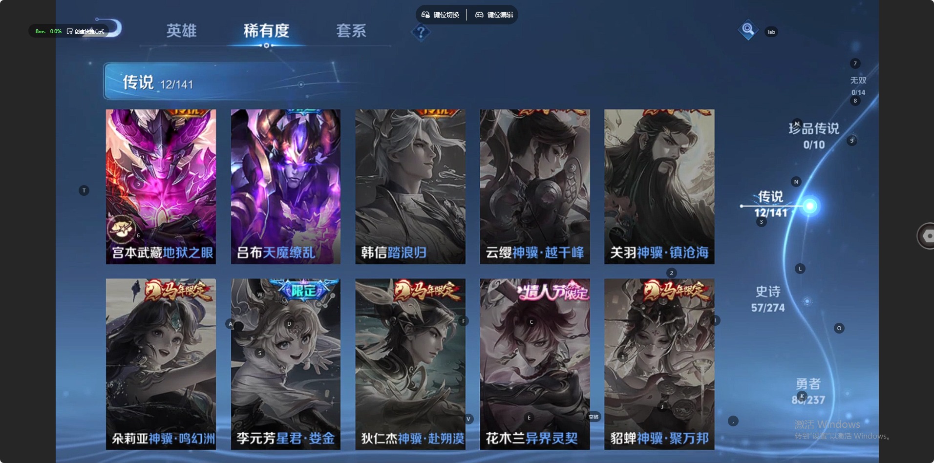 WZQM4192854王者荣耀账号详情图5