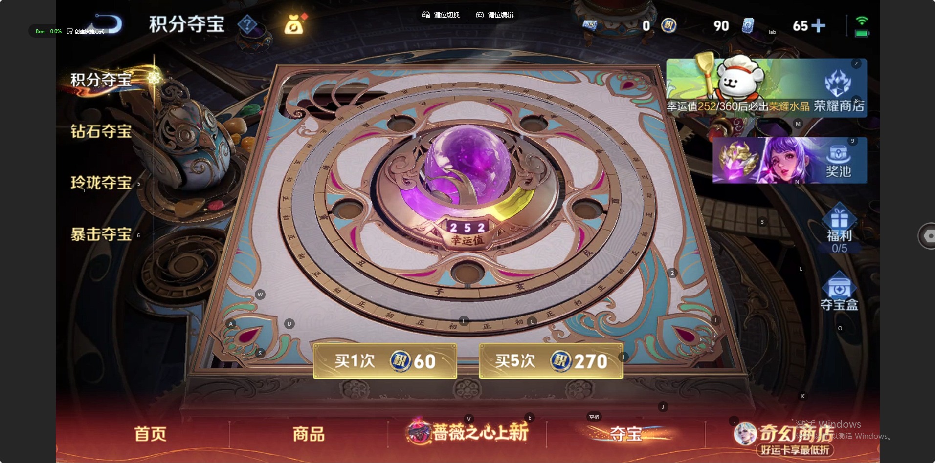 WZQM4192854王者荣耀账号详情图8