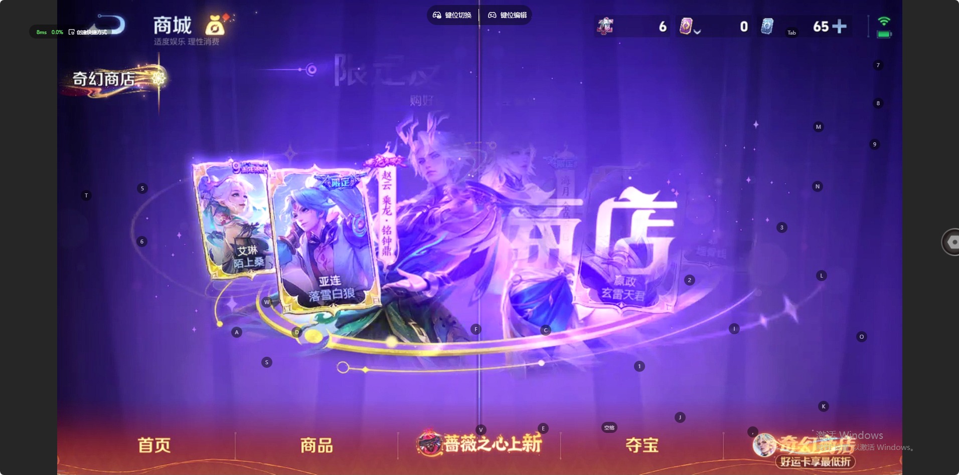 WZQM4192854王者荣耀账号详情图7